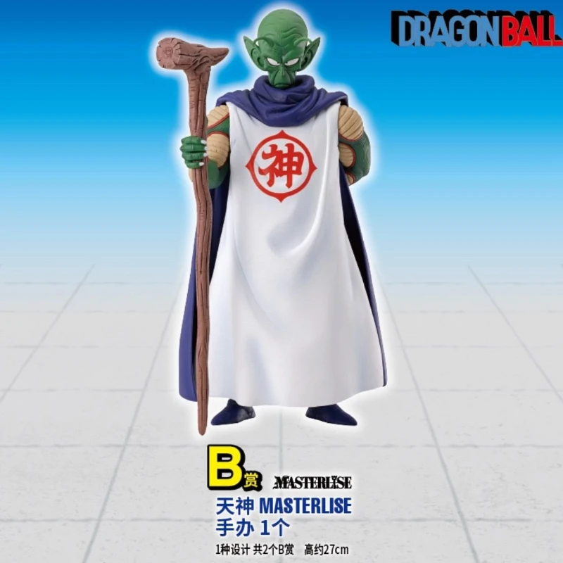 

Бандай Ичиiban Dragon Ball с изображением маленького Гоку, небесной бога-горины и старшего бессмертного пикколо