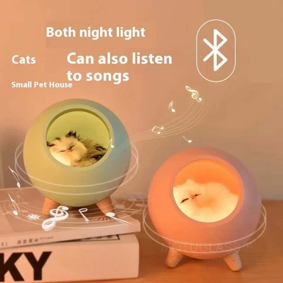 Cute Pet House Night Light USB Rechargeable Atmosphere Lamp LED Table Lamp Bluetooth Speaker for Kids Bedroom Bedside Desk Light