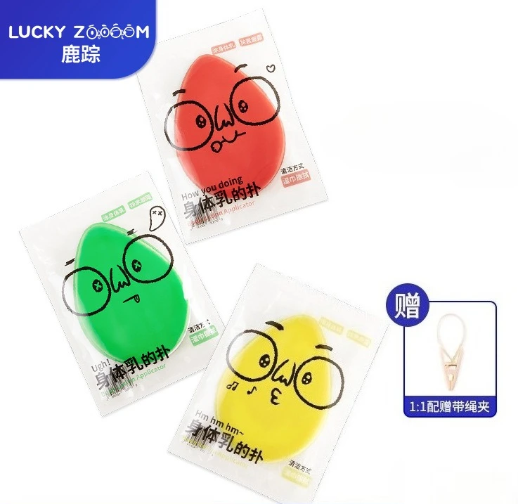 Luckyzoooom body lotion flutter body cream plain cream body sunscreen flutter skin care artifact