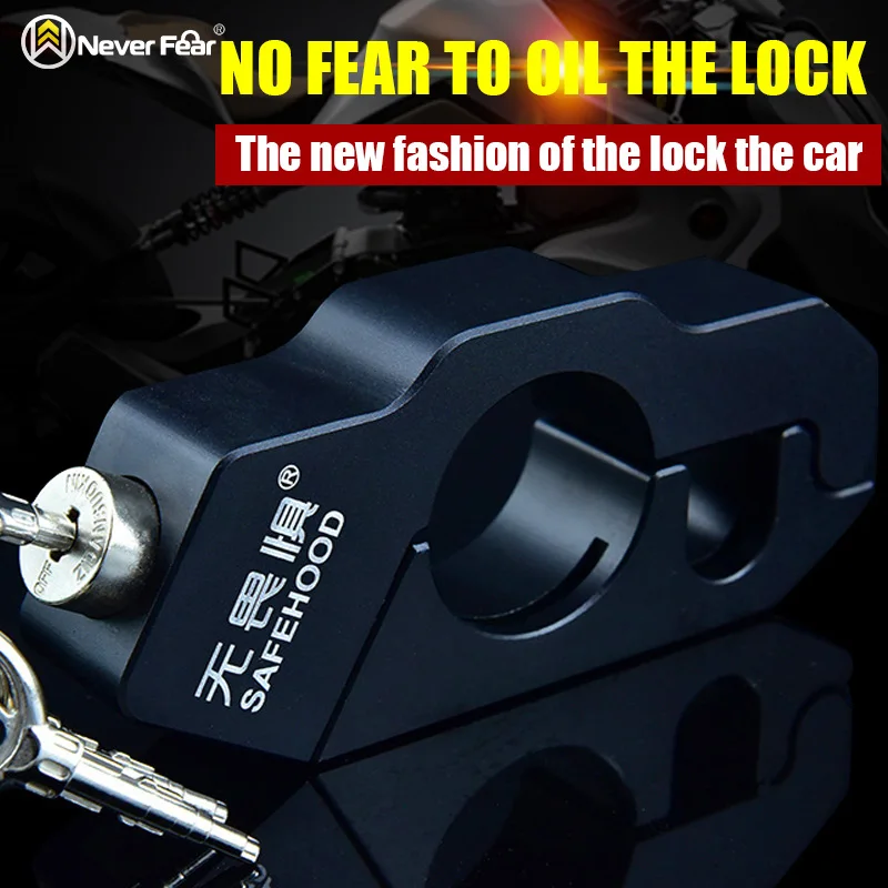 

Motorcycle Grip Lock CNC Security Lock Car Handle Lock Brake Lever Disc Lock Motorcycle Lock Scooter Lock Anti-theft Lock