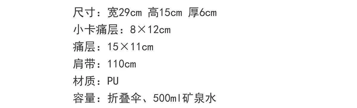 Y2K Harajuku Damen Schultertasche Koreanische Transparente Ita Schul-Umhängetasche Preppy Handtasche Japanische Designer-Damentasche – Detail 8