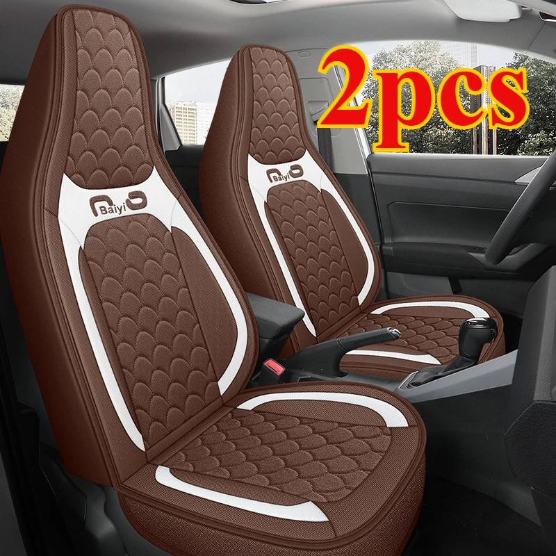 

Two pieces of car seat cushions, breathable, anti-slip and comfortable car interior, fiber linen full coverage seat covers