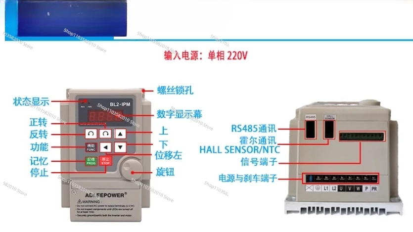 Brushless motor AM-370L with drive controller BL2-104L AC 220V speed control motor