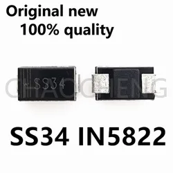 (50pcs)100% New original IN5822 1N5822 SS34 3A/40V Chipset