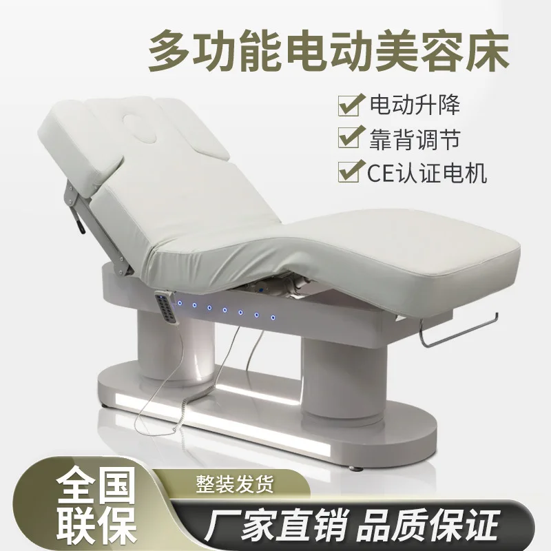 Special bed eyelash ear picking massage lifting tattoo micro-adjustment massage physiotherapy