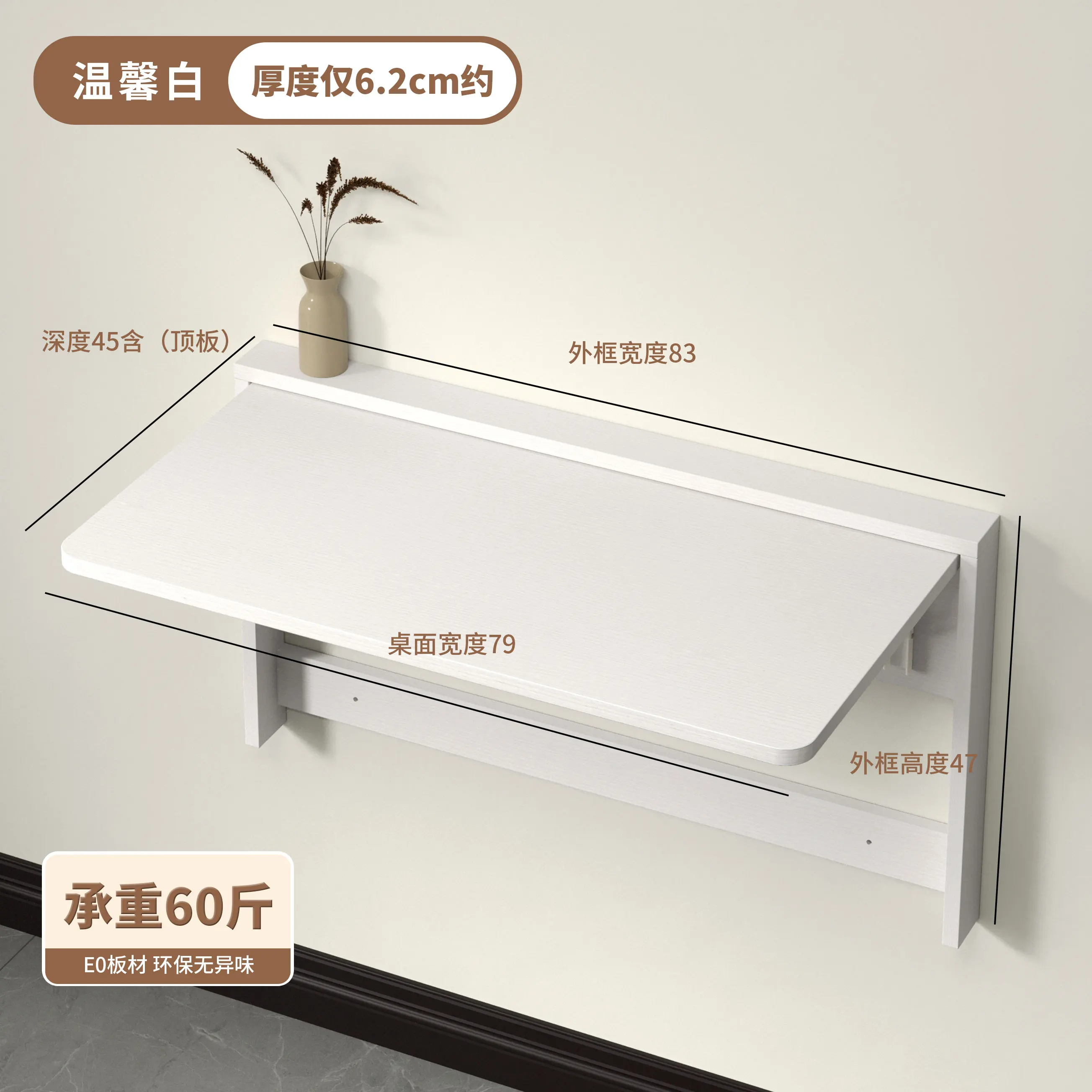 Variant: Cozy White - Large