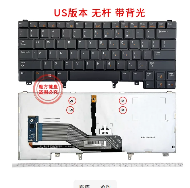 US Backlit Keyboard Non-Pointer for Dell Latitude E5420 E5430 E6220 E6320 E6330 E6420 E6430 E6440 Series