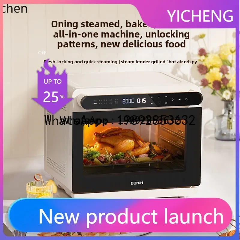 

Пароконвектомат, электрическая печь для выпечки, бытовая настольная машина для приготовления на пару, выпечки и жарки, аэрофритюрница