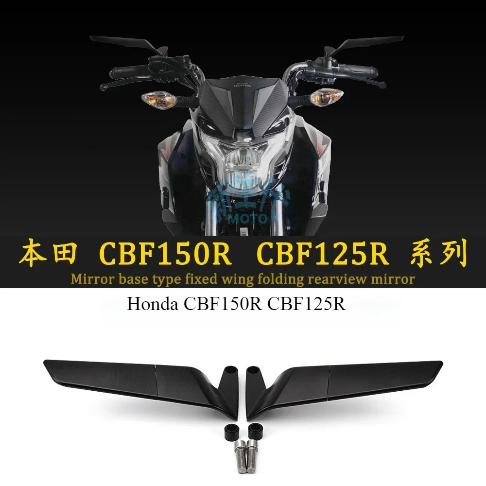 Stealth Sports Winglet Mirror Adjustable Wind Wing Side Rearview Mirrors For Honda CBF150R CBF125R CBF125 CBF150R 150AURA