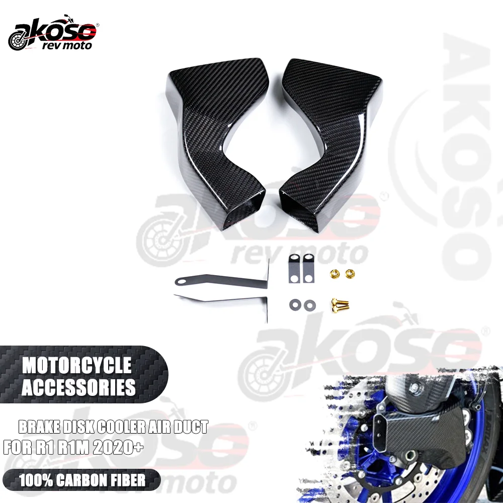 

Мотоциклетный передний тормозной диск, охладитель воздуховода, суппорт, радиатор, детали из углеродного волокна для Yamaha R1 R1M 2020+, аксессуары для мотоциклов