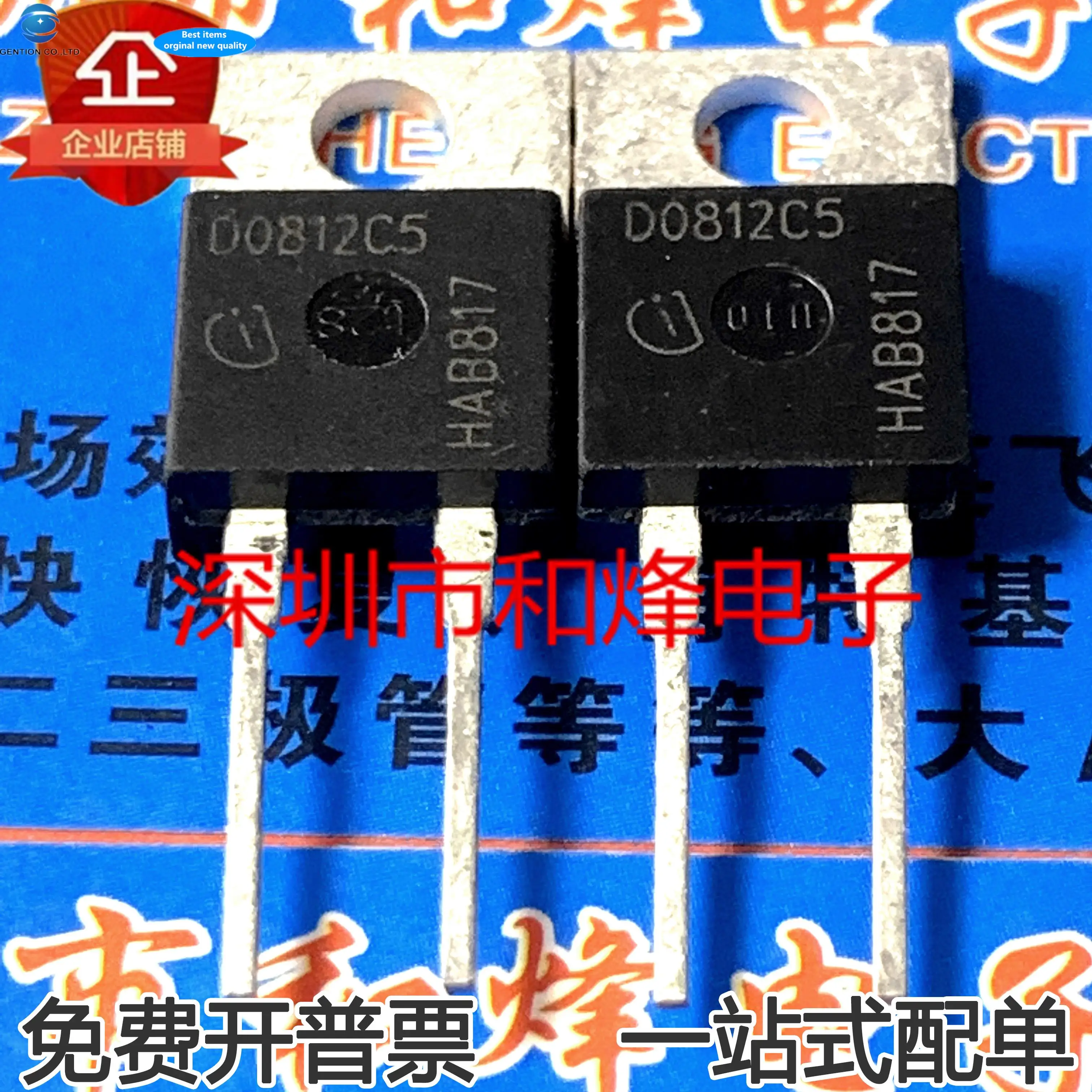 

10 шт. 100% оригинальный новый IDH08G120C5 D0812C5 TO220 SiC диод 8A 1200 В