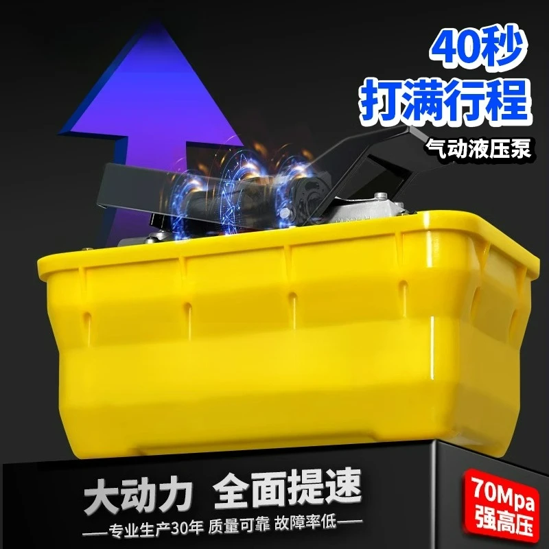 Bomba de pé pneumática com corretor de feixe personalizável