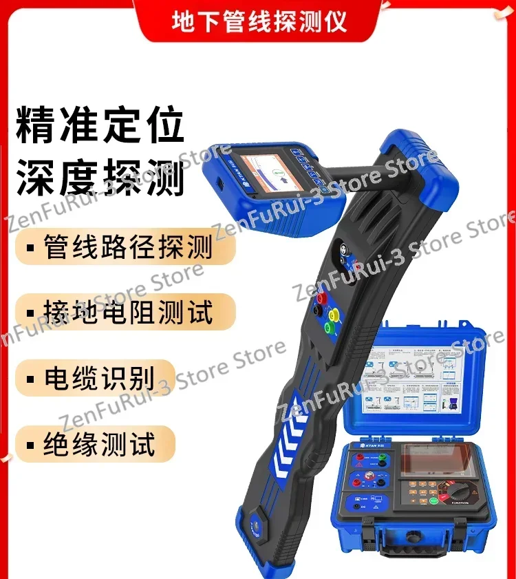 Underground pipeline detector RD8200 pipeline detector, cable detector, line finder, pipeline positioning