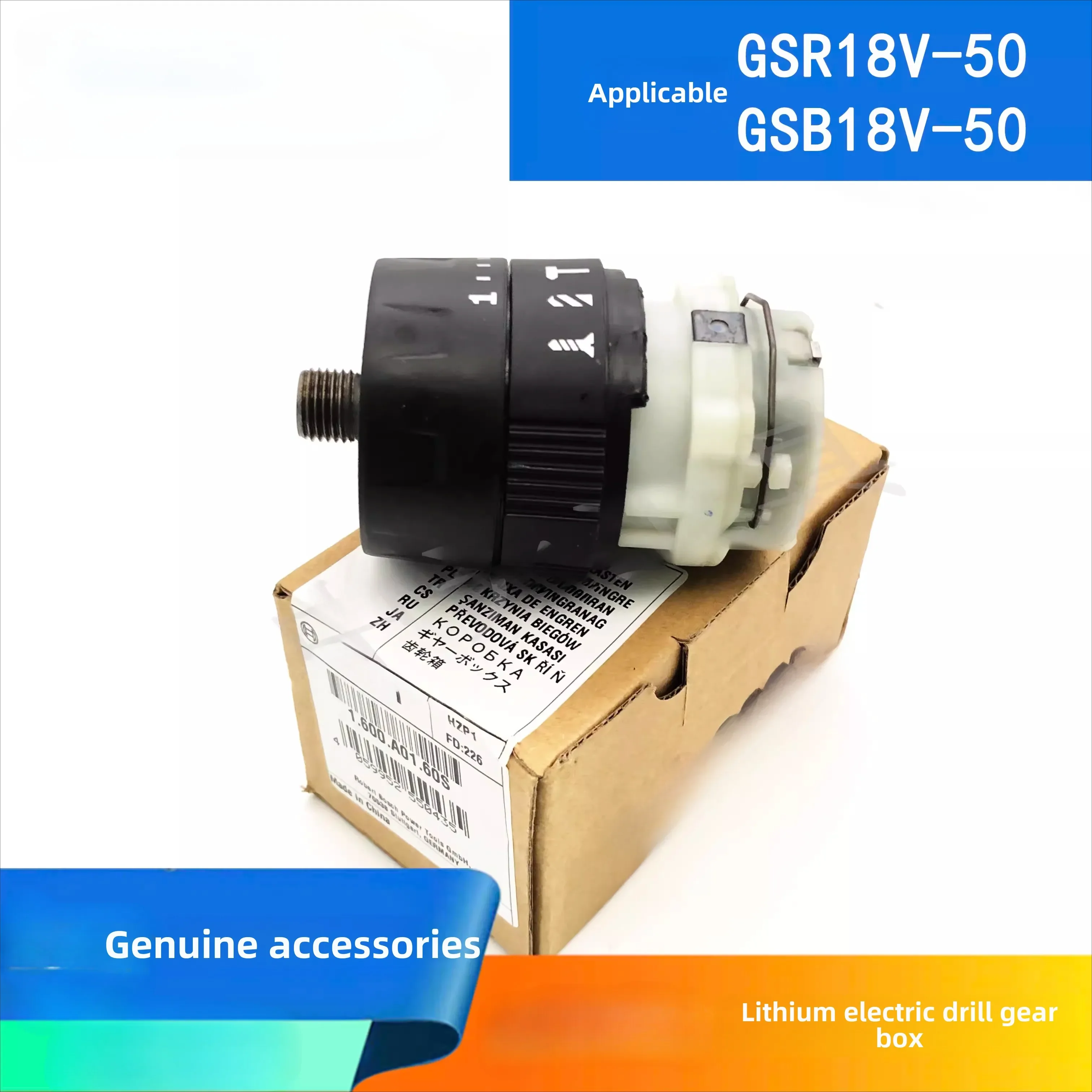 

Бесщеточный аккумуляторный шуруповерт-дрель GSBGSR18V-50 с литиевой батареей, редукторный, типа «пистолет»