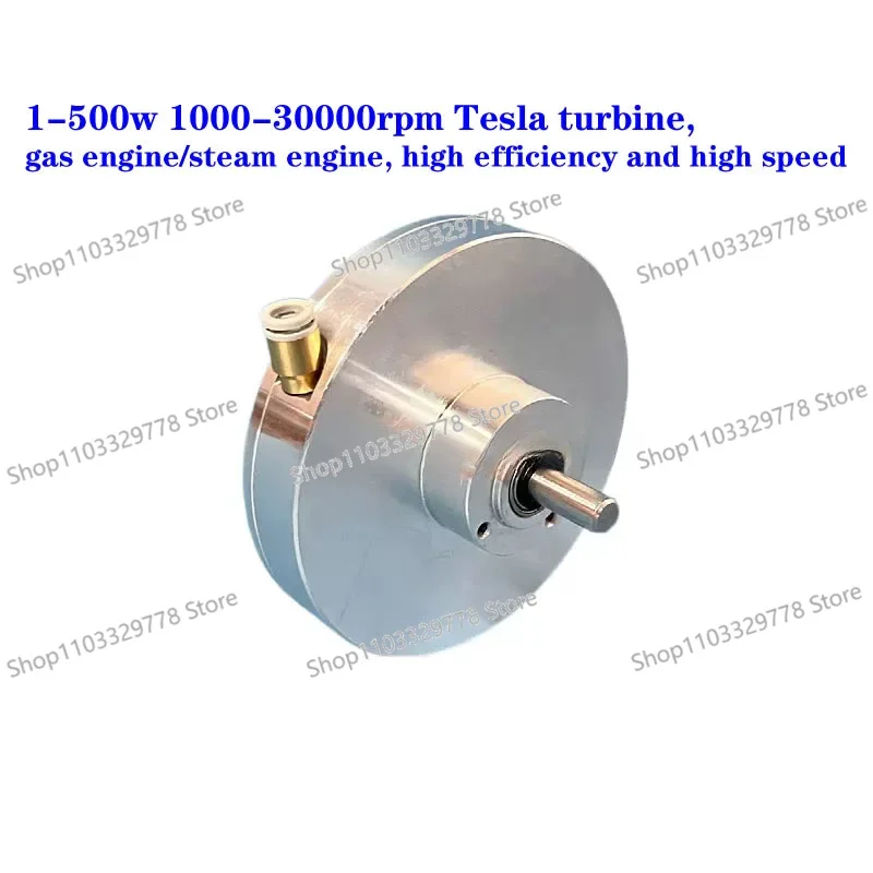 0.2-1MPa gas generator/steam engine, high efficiency and high speed, 1-500w 1000-30000rpm Tesla turbine