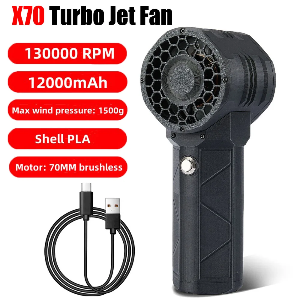 X70 Violent Turbofan USB Chargeable Air Blower 70mm Brushless Motor Dust Blowing High-Performance 650W Violent Turbo Jet Fan