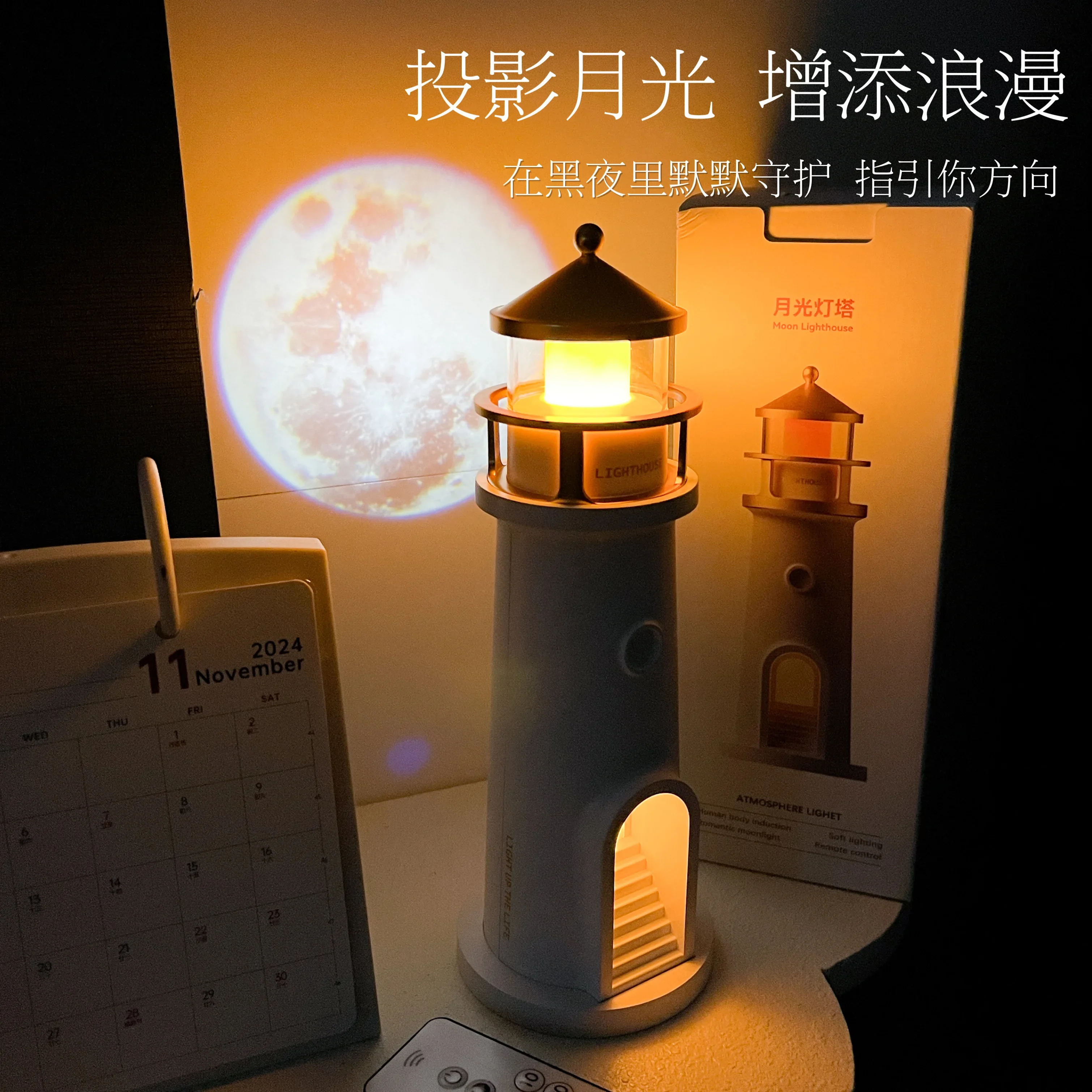 Moonlight lighthouse bluetooth speaker male birthday gift female friend practical high-end night light speaker christmas