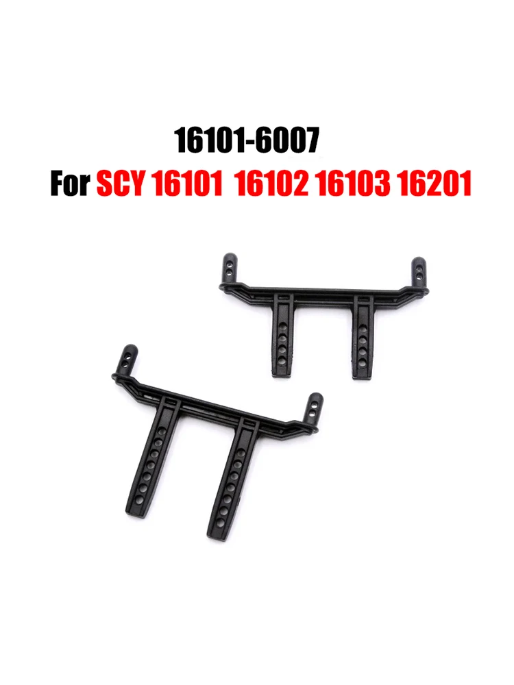 SCY 16101 16102 16103 16201 RC voiture pièces de rechange d'origine 16101-6007 entretoise de boîtier