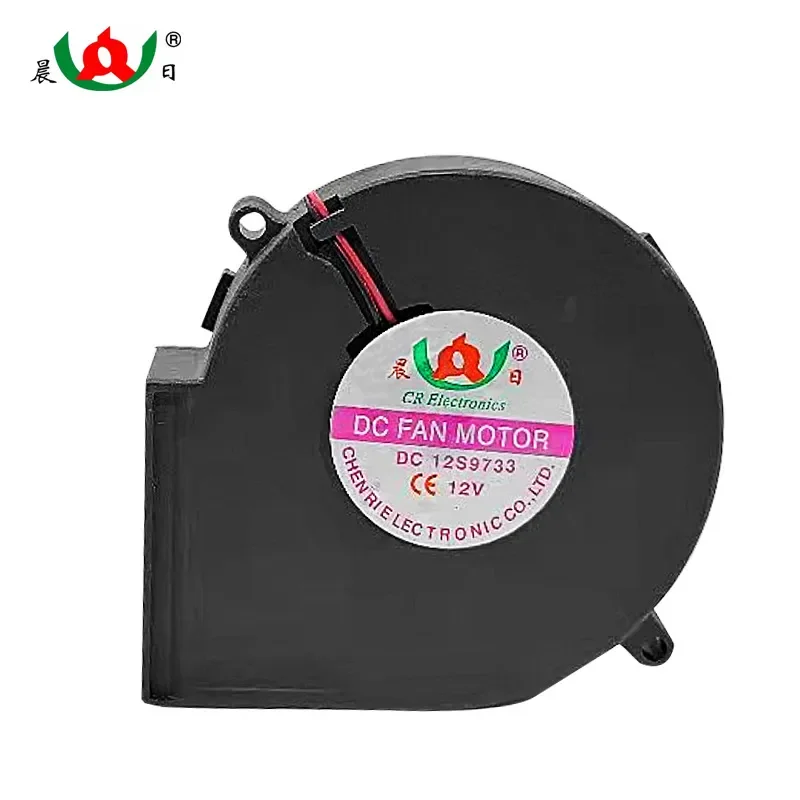 Customized 9733 DC Fan for 5V 12V 24V Large Air Volume Turbine Fan for BBQ Grill Fireplace DC Blower
