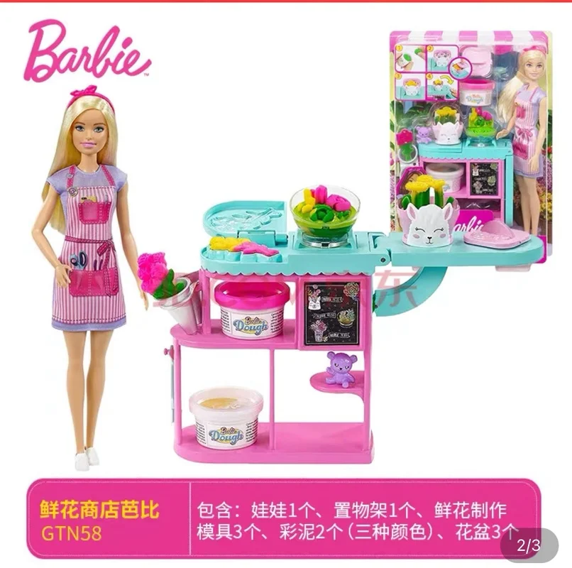 Nowa Oryginalna Barbie Barbie Kwiaciarnia Seria Tematyczna Zabawki do Domku dla Lalek Rozwijająca Dziewczęca Księżniczka Przebieranki Zabawki Prezent Urodzinowy