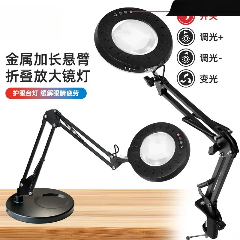 Clip On LED Magnifying Desk Lamp, Dimmable 3 Color Light Magnifier Work Light, Eye Care Table Light For Repair Reading