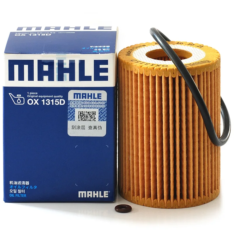 Filtro olio MAHLE OX1315D per Great Wall POER PLUS 2.0 2019- GW4D20M motore Diesel Wingle Great Wall muslimate