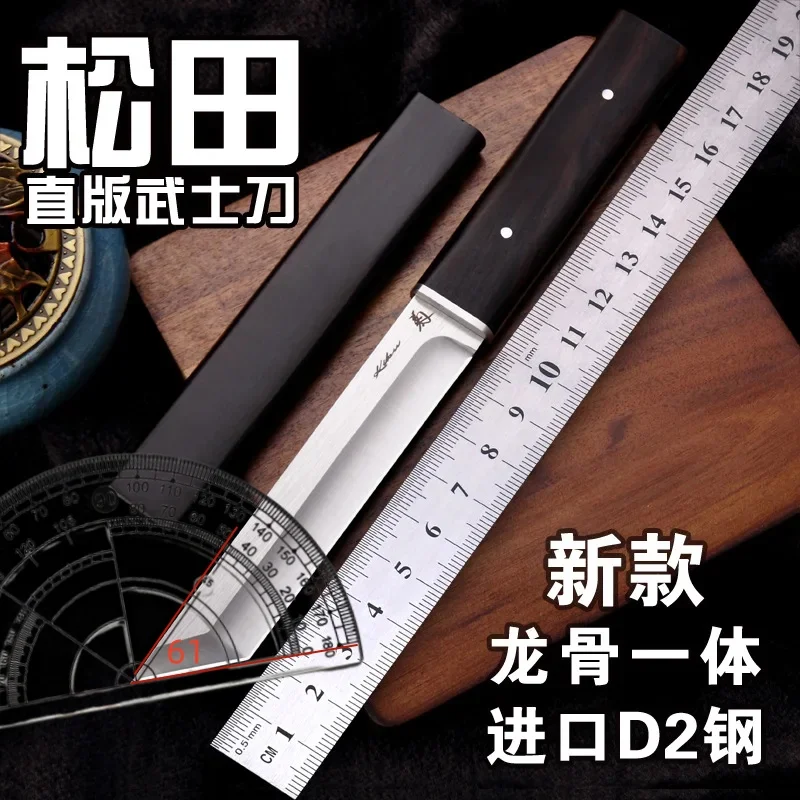 Japanese D2 steelThickened mirror sharp samurai sword high quality outdoor hunting straight tactical knife collection gift knife