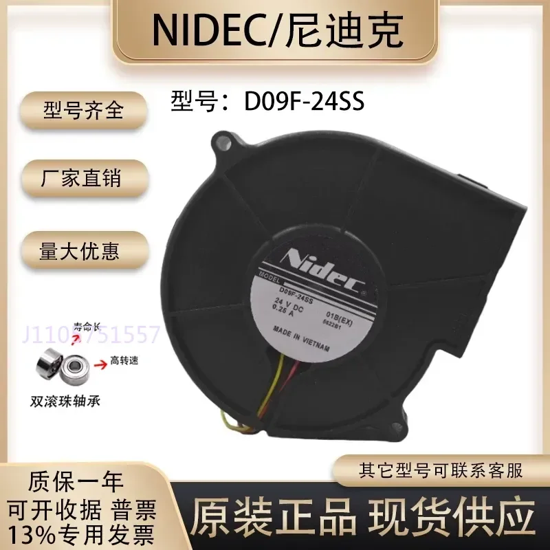 Original Nidec D09F-24SS2 01B 9733 Turbo Blower for 24V 0.25A Cooling Fan