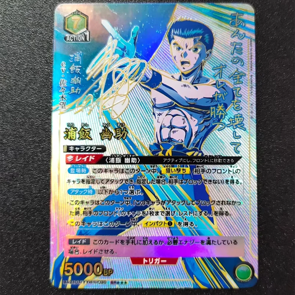 Anime UA UNION ARENA Collection Card Yuyu Hakusho Yuusuke Urameshi Bronzing Signature Card Textured Refractive Flash Child Gifts