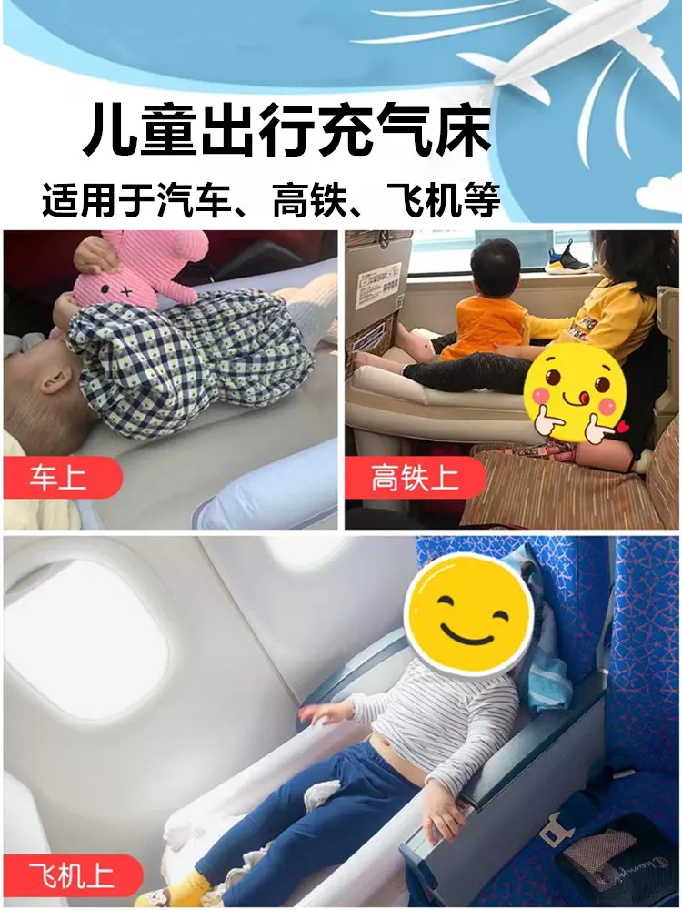 Inflatable foot pads, travel U-shaped pillows, long-distance car rides, sleeping equipment, car co pilot, foot rest, airplane