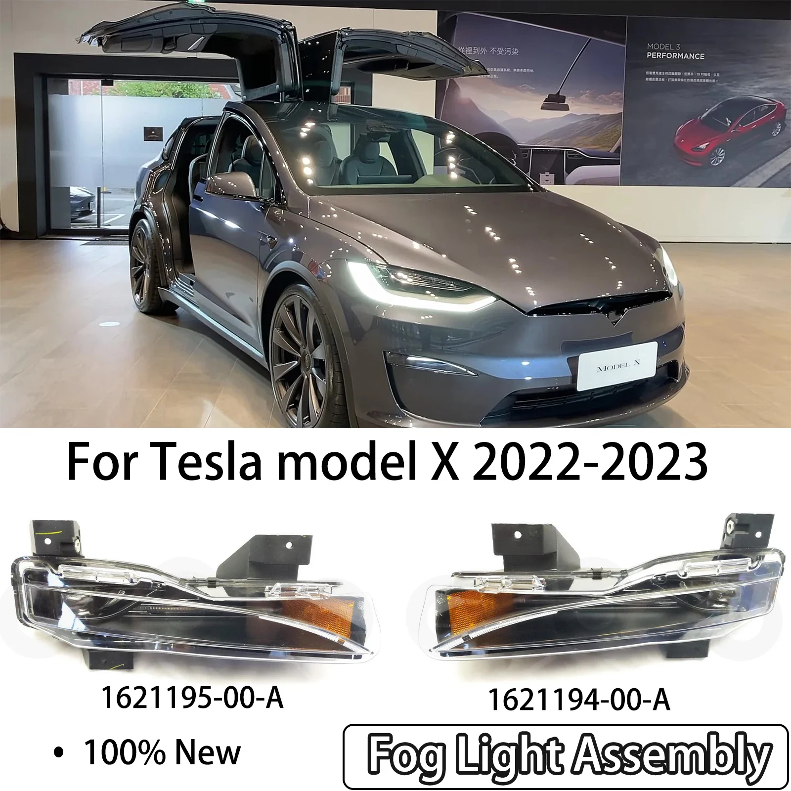 Передняя противотуманная фара автомобиля в сборе для Tesla Model X 2022-2023, янтарная лампа вверх уровня 1621194 -00-А 1621195 -00-A Версия для ЕС/США