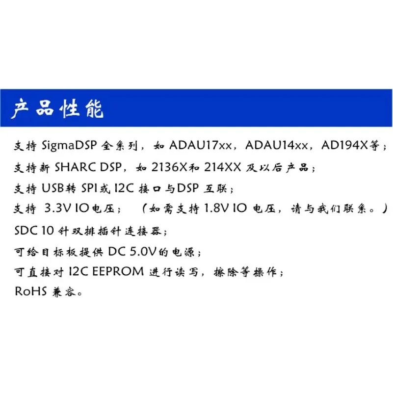 Product Model: EVAL-ADUSB2EBZ