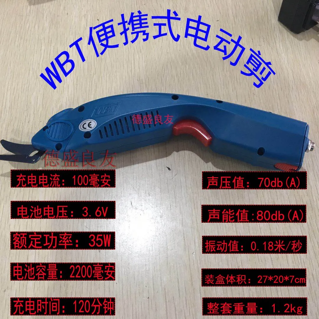 

Аксессуары для режущей кровати WBT Портативные автоматические электрические машинки для стрижки Портативные ножницы Электрические машинки для стрижки Ножницы