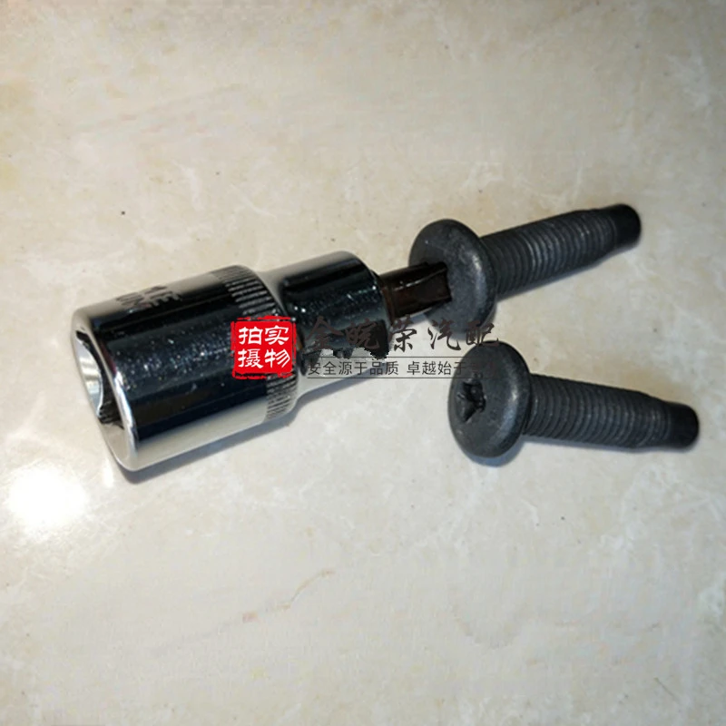 

For Jeep Commander Compass Seat Screw Removal Tool Seat Inner Square Removal Tool Screwdriver
