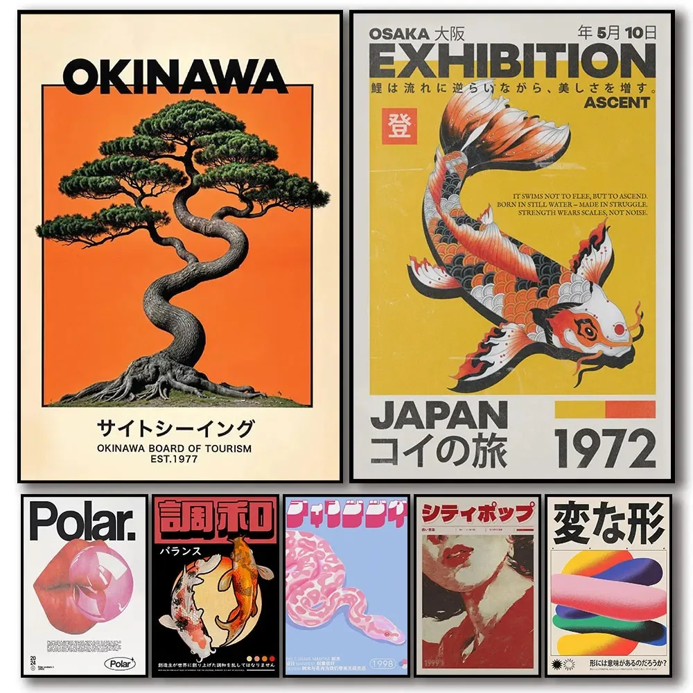 1 Stück rahmenloser japanischer OKINAWA Koi-Fisch-Blumen-Bäume-Leinwanddruck, Poster, Japandi Vintage Reise-Kunstdrucke, Schlafzimmer-Wandkunst, Heimdekoration