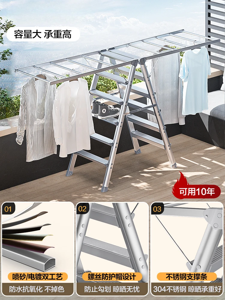 Ladder drying rack dual-purpose telescopic thickened multi-functional folding herringbone ladder drying ladder