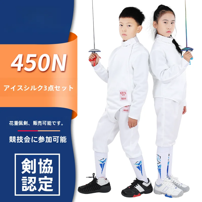 blue-tok-450n-ice-silk-foil-fencing-uniform-top-pants-vest-competition-suit-three-piece-set-universal-fencing-outfit-cfa-cert