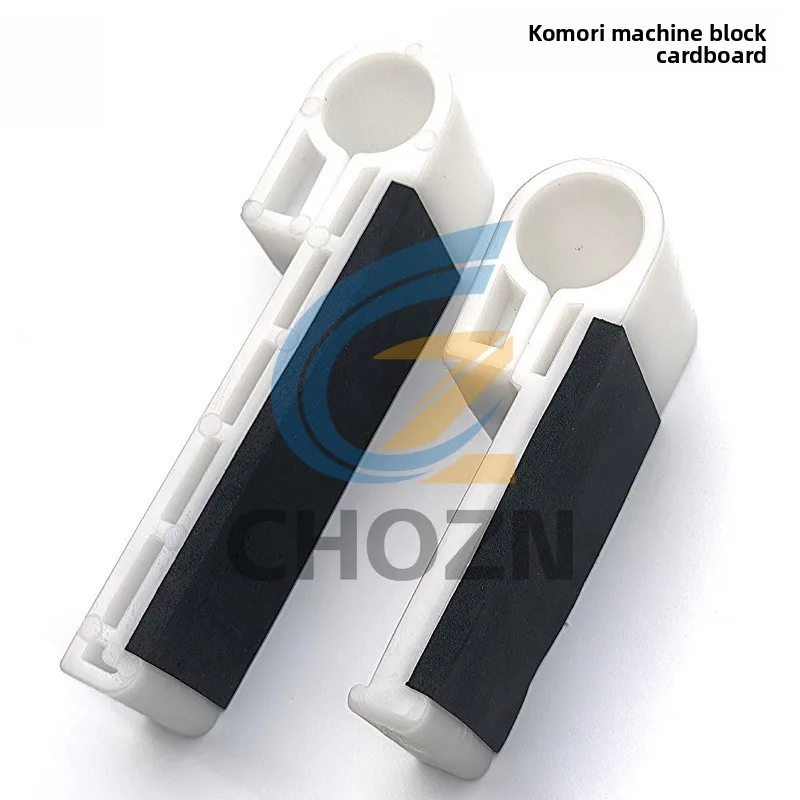 고모리 혀 인쇄기 테이크업 스토퍼 레벨링 플레이트 용지 스토퍼 오프셋 인쇄 기계 부품