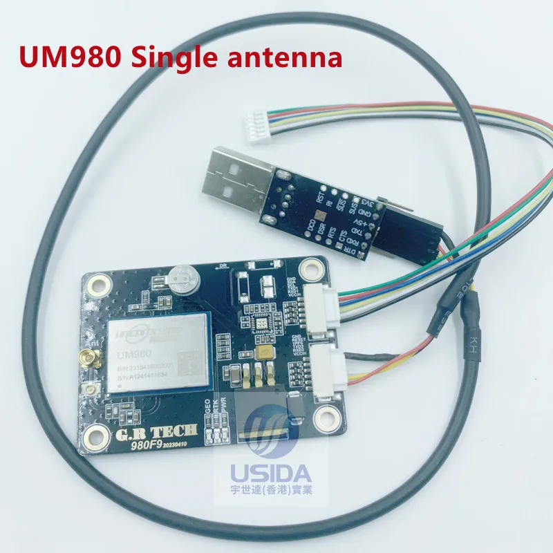 UM980 UM982 GPS RTK   Full frequency positioning board GNSS L1  L2 L5