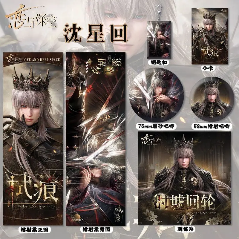 الحب والمساحة العميقة Xavier Ambitus مجموعة من ست قطع عالية الوضوح: سلسلة مفاتيح بطاقة بريدية تذكرة ليزر، سلسلة مفاتيح أقل السعرات الحرارية