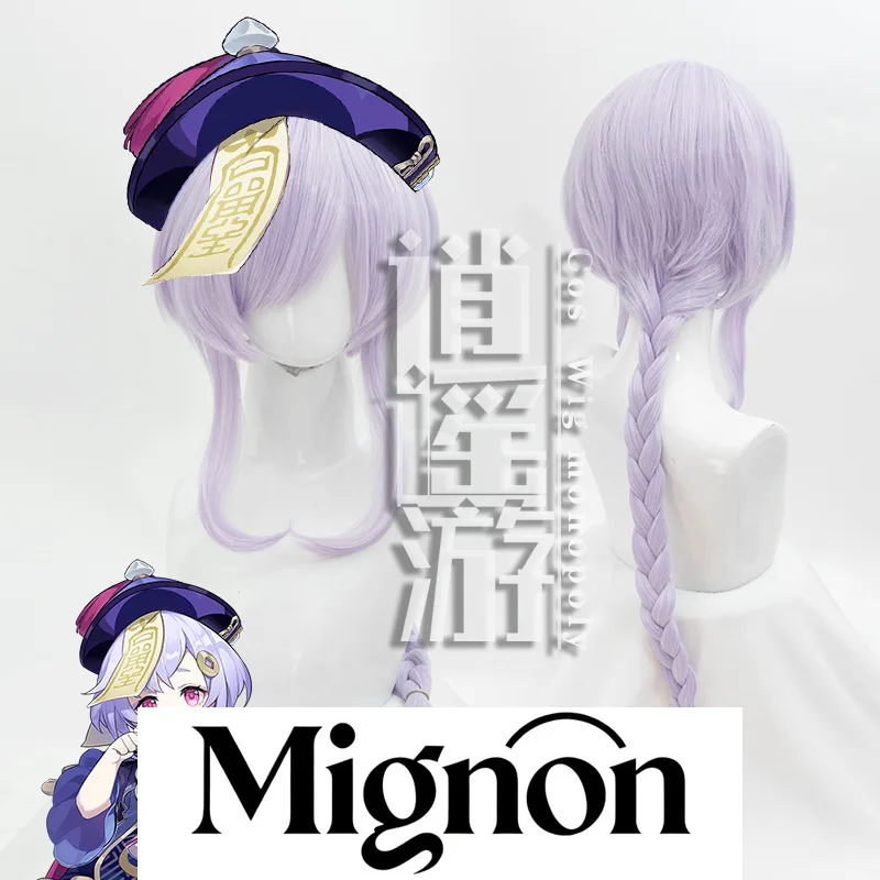 

Genshin Impact Qiqi Косплей Парик Плетеные Косички Подарок на Хэллоуин