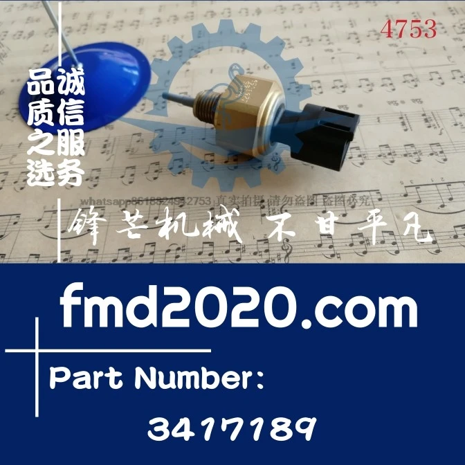 Excavator loader parts oil pressure sensor 3330954,3330953,3417189