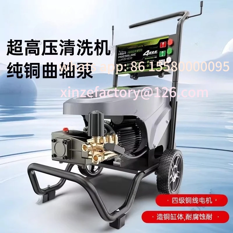 

Customizable super high pressure water gun powerful car washing machine