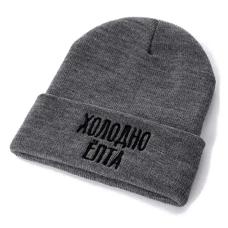 Hot Sale Letter Donot Love Winter Casual Beanies For Men Women Fashion Knitted Winter Hat Unisex Cap