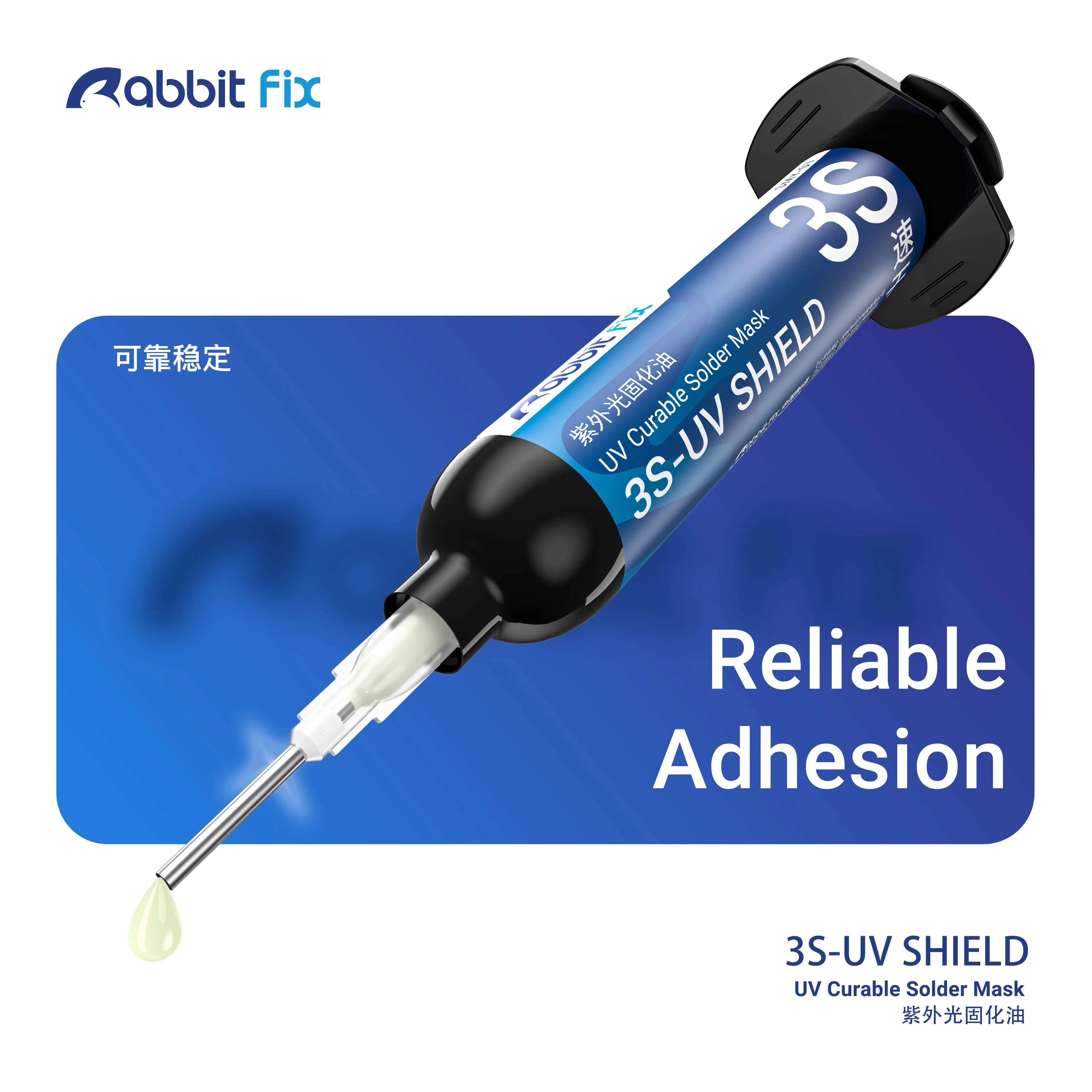 Rabbit Fix SMY-01 UV Light Curing Green Oil UV Light Curing for