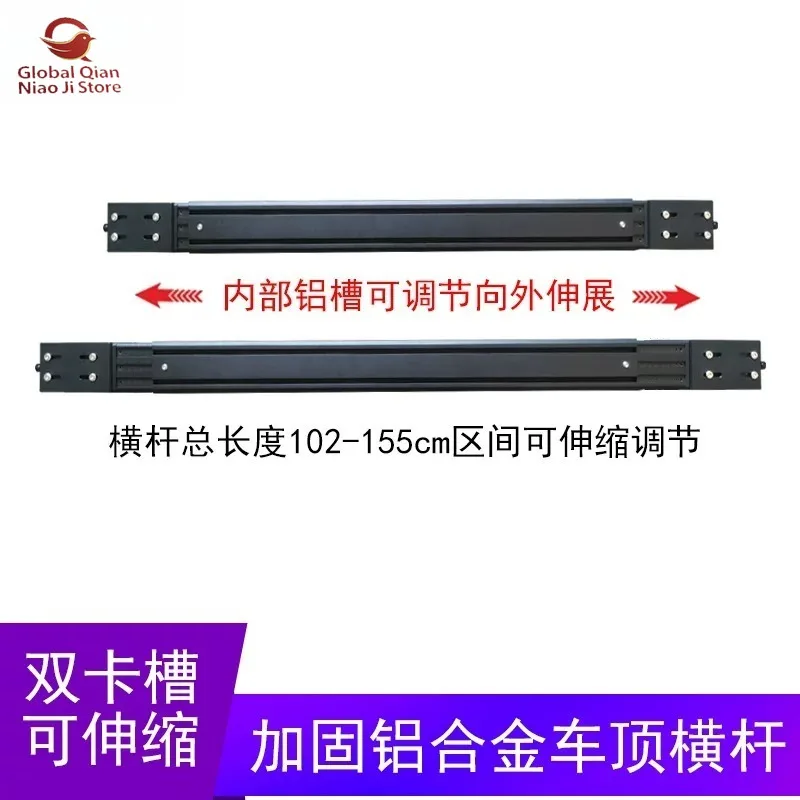 Roof Rack Cross Bars, Universal for Off-road SUVs, Aluminum No-drill Low-profile Luggage Rack Cross Bars