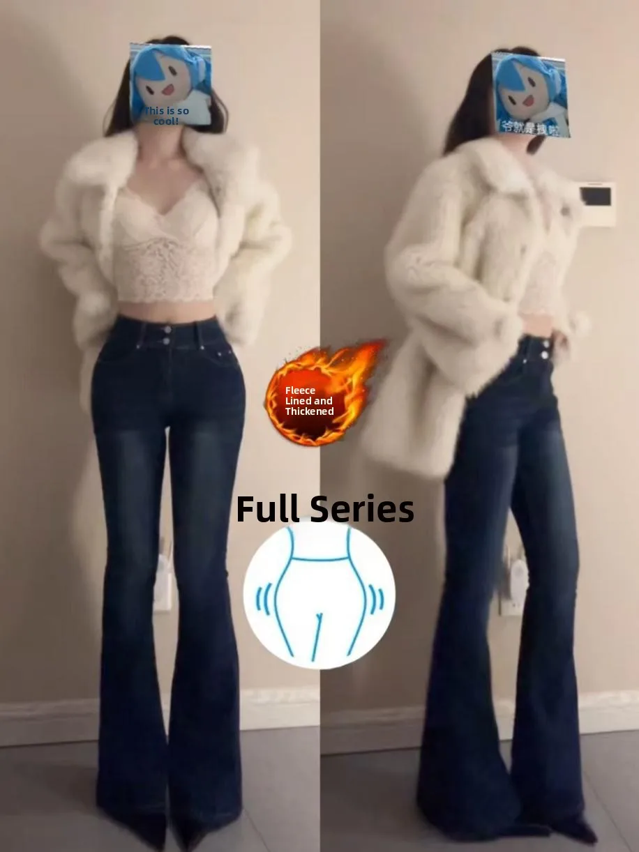 

Женские джинсы с высокой талией, утепленные, расклешенные, облегающие, длинные брюки, осенне-зимние, с высокой эластичностью, узкий крой