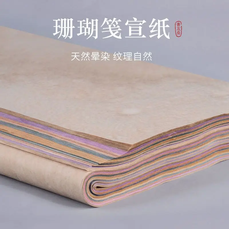 

Cao Youquan coral notes rice paper half-raw and half-cooked rice paper calligraphy special paper Chinese painting work paper