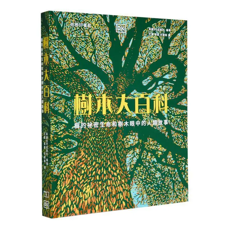 The Encyclopedia Of Trees  The Secret Life Of Trees And Human Stories In The Eyes Of Trees DK Publishing House UK 9789620706400