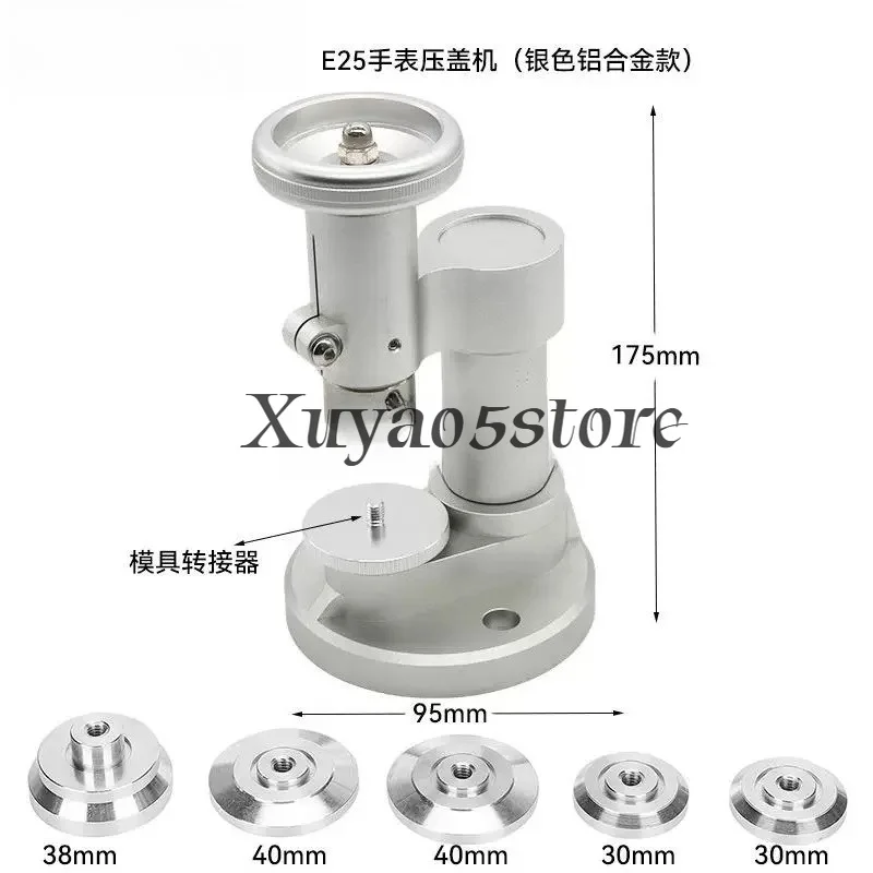Watch Repair Tool E25 Press Screw Press Desktop Capping Machine